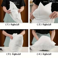 حشوة خدادية | تكاية مربعة 45×45 سم