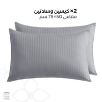 طقم مفرش قطني 100% | 7 قطع - مقلم مقاس مزدوج لون ر...