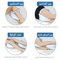 مخدة ركبة ميموري طبية | شكل قلب