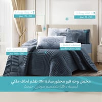 طقم لحاف آرام | شتوي مزدوج | موديل oni-3|لون رمادي