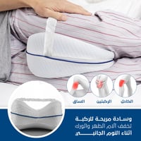 مخدة ركبة ميموري طبية | شكل قلب