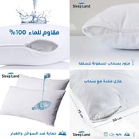 بكج الراحة - مقاسات نفرين