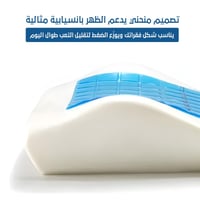 وسادة دعم الظهر الطبية بتقنية جل التبريد | ميموري...