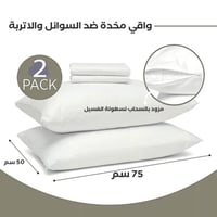 بكج النوم فوق الغيوم مزدوج