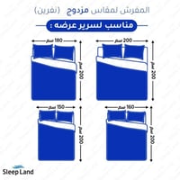 ستيلا ملكي | مفرش تطريز جودة عالية | ذهبي