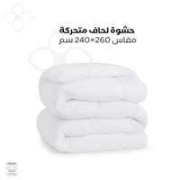 طقم مفرش قطني 100% | 7 قطع - مقلم مقاس مزدوج لون ب...