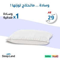 مخدة غيمة فندقية