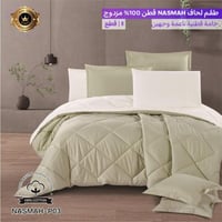 طقم لحاف فندقي قطن 100% مزدوج | زيتي فاتح 3
