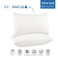 فلورينا | طقم مفرش صيفي مشجر + هدية مخدتين | موديل...