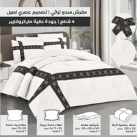 مفرش سدو تراثي أبيض فاخر بخامة مايكروفايبر – موديل...
