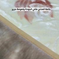 بطانية شتوية جاكار سميكة نفرين اصلية | 6 كغ