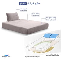 طقم شرشف مخمل نفر ونص | 2 قطع | بألوان متعددة