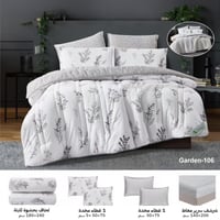 بكج التأسيس - مقاسات نفر ونص