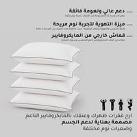 بكج لايت الفندقي | نفرين