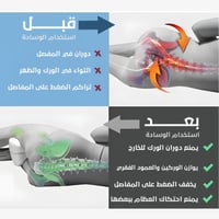مخدة ركبة ميموري طبية | شكل قلب