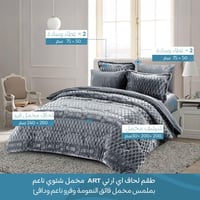 بكج العام الجديد 2026- مقاسات نفرين