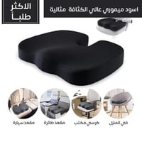 لون اسود ميموري عالية الكثافة