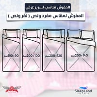 مفرش أطفال شتوي منفوخ وجهين فرو ناعم – فراولة وردي...