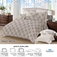 لحاف مايكرفايبر 8 قطع | موديل mt-15