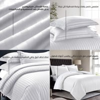 بكج لايت الفندقي | نفر ونص