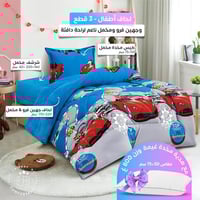 مفرش أطفال شتوي منفوخ وجهين فرو ناعم – سيارات أزرق...