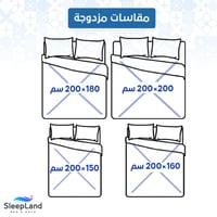 ميرا | طقم لحاف وجهين مشجر سادة | موديل mira-17