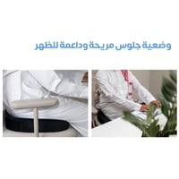 وسادة مقعد طبي ميموري فوم مطورة مع جل