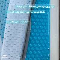 وسادة وجهين ميموري فوم جل تبريد | مناسبة لفصول الس...