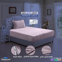 طقم شرشف مخمل نفر ونص | 2 قطع | بألوان متعددة