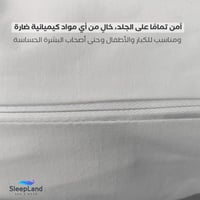 مجموعة 4 قطع واقي مخدات قطن