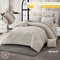 مفرش عرايسي جاكار رونا – نقشة أوراق فاخرة | موديل...