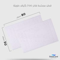 دعاسة حمام فندقية قطن ناعم أبيض 50×80 سم – امتصاص...