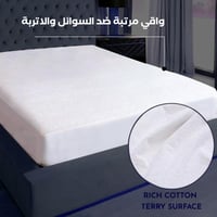 بكج النوم فوق الغيوم مفرد