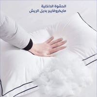 بكج 4 مخدات تيفانا بريميوم