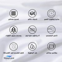 مجموعة 4 قطع واقي مخدات قطن