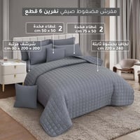 sk | مفرش صيفي مضغوط سادة نفرين | لون رمادي غامق