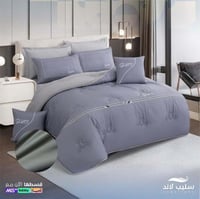 مفرش كلاسيك صيفي | رمادي-ازرق هادئ - نفر ونص