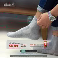 شراب فدشي المعطر بتقنية نانو الفضة مقاوم للرائحة -...