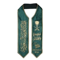 شال اليوم الوطني