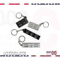 ميداليات سيارة