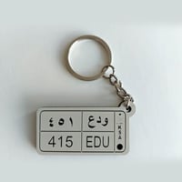 ميداليات سيارة