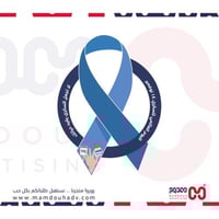 توزيعات أقلام اليوم العالمي للسكري