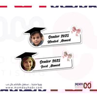 بروش تخرج 2026 اكريلك بفيونكه