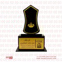 درع ترقية رتب عسكرية للإهداء