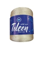 سلسلة حرير اوف وايت