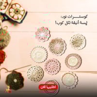 كوسترات نود