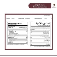 سمبوسة جونا بر ( كرتون )