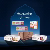 بوكس وليمة رمضان