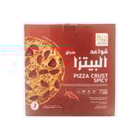 قاعدة بيتزا حراق كبير 3 حبة