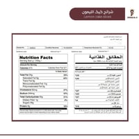 كرتون شرائح كيك نكهة الليمون